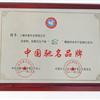 精材藝匠中國馳名品牌與板材網(wǎng)多次合作