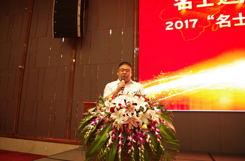 結緣名士達，走遍全世界!