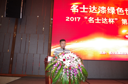 結緣名士達，走遍全世界!