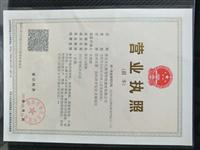 蕭縣天億新型環保建材有限公司