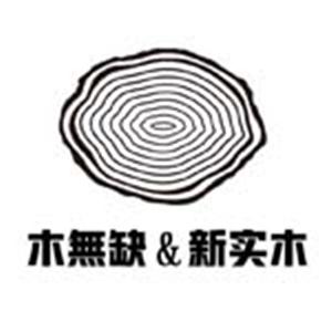 南京風(fēng)格木業(yè)有限公司