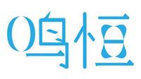 河北聚星木業有限公司
